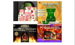 Thu hồi 5 sản phẩm tăng cường sinh lý, giảm béo của Công ty Y dược phẩm Vĩnh Điển