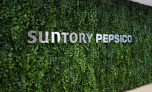 Quảng Nam: Thu hồi hơn 19.000 m2 đất của Suntory Pepsico Việt Nam