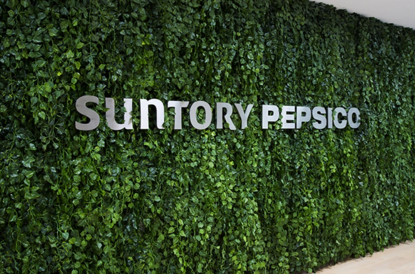 Quảng Nam: Thu hồi hơn 19.000 m2 đất của Suntory Pepsico Việt Nam